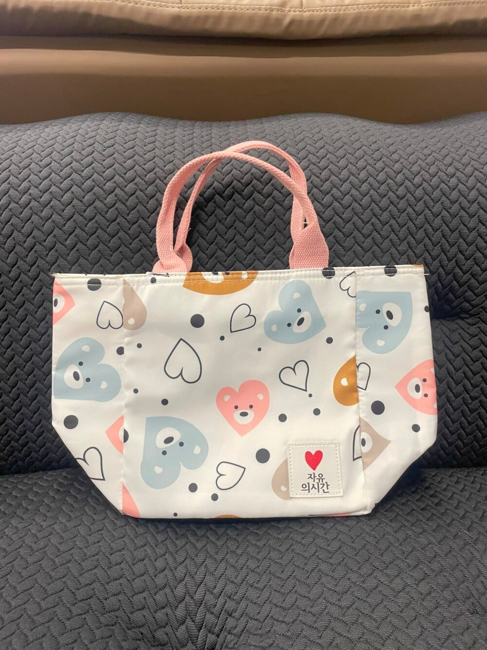 BAG