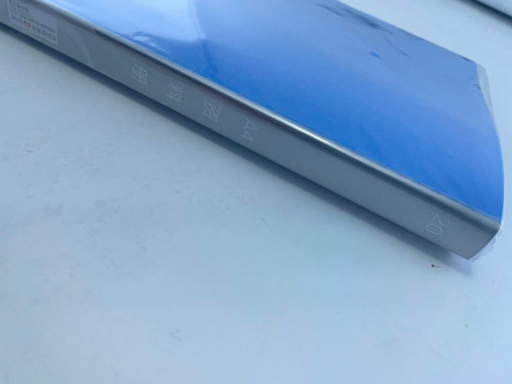 FILE FOLDER