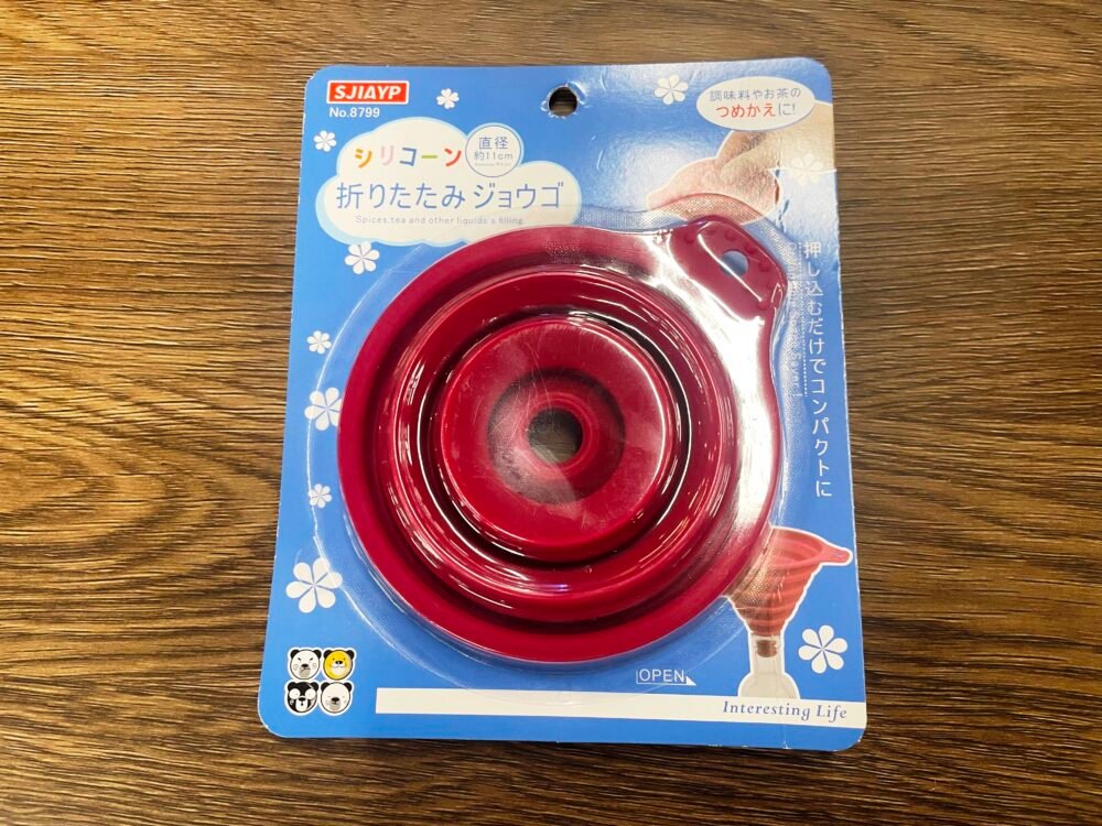 SILICONE FOLDABLE FUNNEL