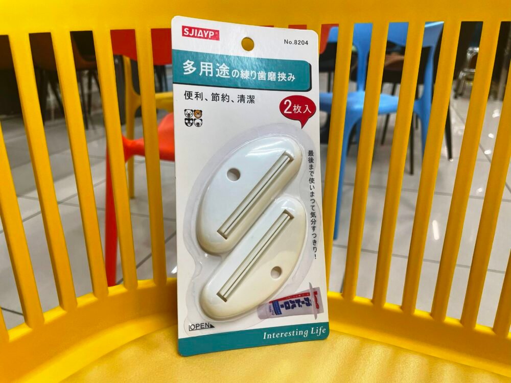 TOOTHPASTE TUBE SQUEEZER DISPENSER