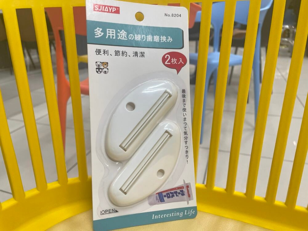 TOOTHPASTE TUBE SQUEEZER DISPENSER