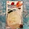 VEGETABLEF OR RUIT BRUSH